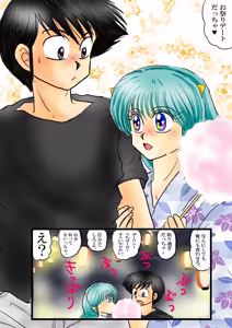 Page 1732 of Artist:yukimaron pixiv/@yukimapoke10 - preview thumbnail