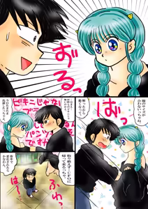 Page 1745 of Artist:yukimaron pixiv/@yukimapoke10 - preview thumbnail