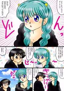 Page 1746 of Artist:yukimaron pixiv/@yukimapoke10 - preview thumbnail
