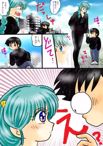 Page 1747 of Artist:yukimaron pixiv/@yukimapoke10 - preview thumbnail