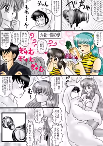 Page 1751 of Artist:yukimaron pixiv/@yukimapoke10 - preview thumbnail