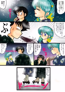 Page 1754 of Artist:yukimaron pixiv/@yukimapoke10 - preview thumbnail