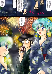 Page 1755 of Artist:yukimaron pixiv/@yukimapoke10 - preview thumbnail