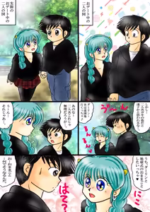 Page 1761 of Artist:yukimaron pixiv/@yukimapoke10 - preview thumbnail