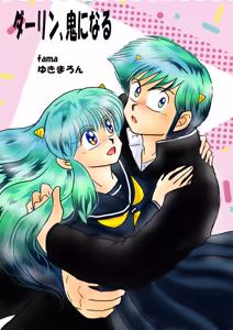 Page 1767 of Artist:yukimaron pixiv/@yukimapoke10 - preview thumbnail