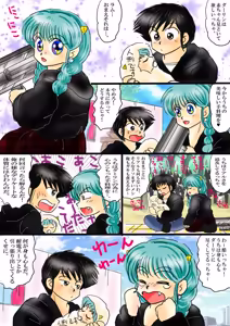 Page 1768 of Artist:yukimaron pixiv/@yukimapoke10 - preview thumbnail