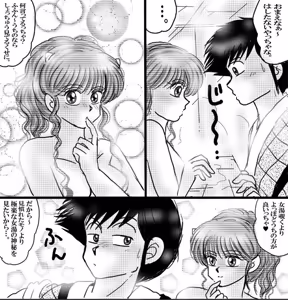 Page 1773 of Artist:yukimaron pixiv/@yukimapoke10 - preview thumbnail