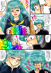 Page 1783 of Artist:yukimaron pixiv/@yukimapoke10 - preview thumbnail
