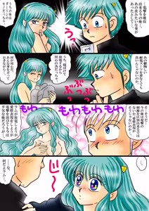 Page 1788 of Artist:yukimaron pixiv/@yukimapoke10 - preview thumbnail