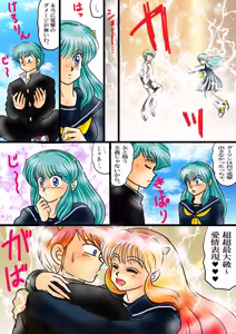 Page 1790 of Artist:yukimaron pixiv/@yukimapoke10 - preview thumbnail