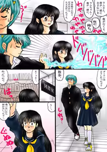 Page 1795 of Artist:yukimaron pixiv/@yukimapoke10 - preview thumbnail