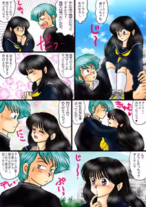 Page 1797 of Artist:yukimaron pixiv/@yukimapoke10 - preview thumbnail