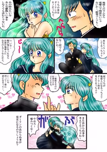 Page 1803 of Artist:yukimaron pixiv/@yukimapoke10 - preview thumbnail