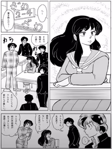 Page 1804 of Artist:yukimaron pixiv/@yukimapoke10 - preview thumbnail