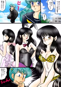 Page 1805 of Artist:yukimaron pixiv/@yukimapoke10 - preview thumbnail