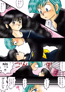 Page 1807 of Artist:yukimaron pixiv/@yukimapoke10 - preview thumbnail