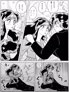 Page 1810 of Artist:yukimaron pixiv/@yukimapoke10 - preview thumbnail