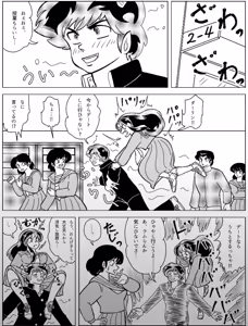 Page 1811 of Artist:yukimaron pixiv/@yukimapoke10 - preview thumbnail