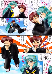 Page 1812 of Artist:yukimaron pixiv/@yukimapoke10 - preview thumbnail
