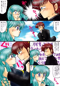 Page 1814 of Artist:yukimaron pixiv/@yukimapoke10 - preview thumbnail
