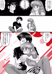 Page 1824 of Artist:yukimaron pixiv/@yukimapoke10 - preview thumbnail