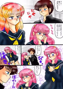 Page 1825 of Artist:yukimaron pixiv/@yukimapoke10 - preview thumbnail
