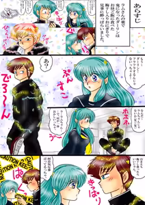 Page 1829 of Artist:yukimaron pixiv/@yukimapoke10 - preview thumbnail