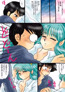 Page 1834 of Artist:yukimaron pixiv/@yukimapoke10 - preview thumbnail