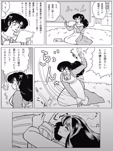 Page 1835 of Artist:yukimaron pixiv/@yukimapoke10 - preview thumbnail