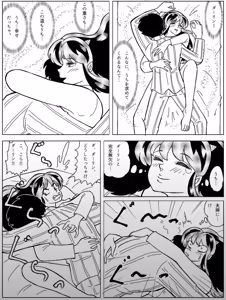 Page 1837 of Artist:yukimaron pixiv/@yukimapoke10 - preview thumbnail