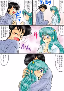 Page 1841 of Artist:yukimaron pixiv/@yukimapoke10 - preview thumbnail