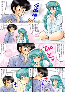 Page 1842 of Artist:yukimaron pixiv/@yukimapoke10 - preview thumbnail