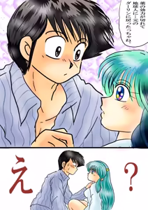 Page 1843 of Artist:yukimaron pixiv/@yukimapoke10 - preview thumbnail