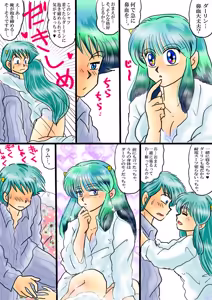 Page 1845 of Artist:yukimaron pixiv/@yukimapoke10 - preview thumbnail