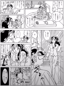 Page 1847 of Artist:yukimaron pixiv/@yukimapoke10 - preview thumbnail