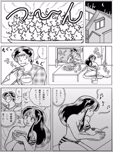 Page 1850 of Artist:yukimaron pixiv/@yukimapoke10 - preview thumbnail