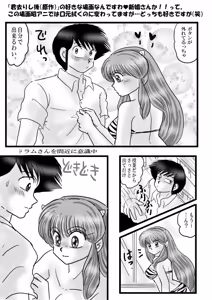 Page 1855 of Artist:yukimaron pixiv/@yukimapoke10 - preview thumbnail