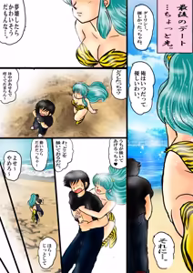 Page 1860 of Artist:yukimaron pixiv/@yukimapoke10 - preview thumbnail