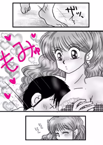 Page 1863 of Artist:yukimaron pixiv/@yukimapoke10 - preview thumbnail