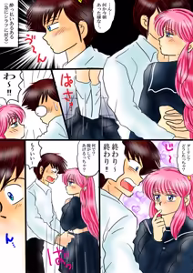 Page 1865 of Artist:yukimaron pixiv/@yukimapoke10 - preview thumbnail