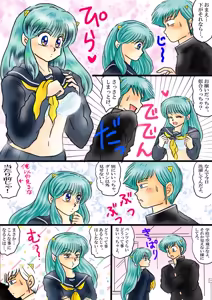 Page 1867 of Artist:yukimaron pixiv/@yukimapoke10 - preview thumbnail