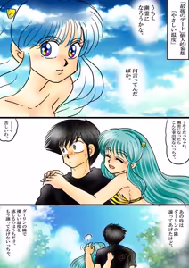 Page 1870 of Artist:yukimaron pixiv/@yukimapoke10 - preview thumbnail