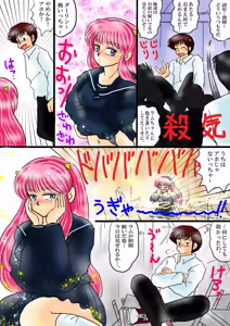 Page 1871 of Artist:yukimaron pixiv/@yukimapoke10 - preview thumbnail