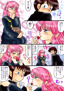 Page 1876 of Artist:yukimaron pixiv/@yukimapoke10 - preview thumbnail