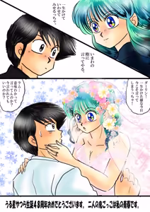 Page 1883 of Artist:yukimaron pixiv/@yukimapoke10 - preview thumbnail