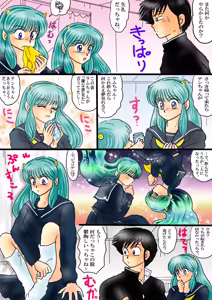 Page 1884 of Artist:yukimaron pixiv/@yukimapoke10 - preview thumbnail