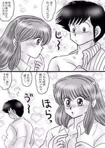 Page 1891 of Artist:yukimaron pixiv/@yukimapoke10 - preview thumbnail
