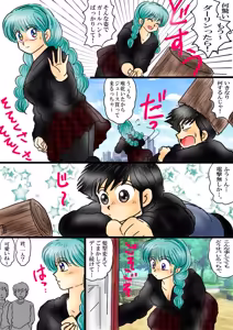 Page 1892 of Artist:yukimaron pixiv/@yukimapoke10 - preview thumbnail
