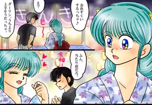 Page 1900 of Artist:yukimaron pixiv/@yukimapoke10 - preview thumbnail