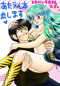 Page 1906 of Artist:yukimaron pixiv/@yukimapoke10 - preview thumbnail